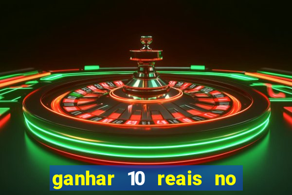 ganhar 10 reais no pix agora